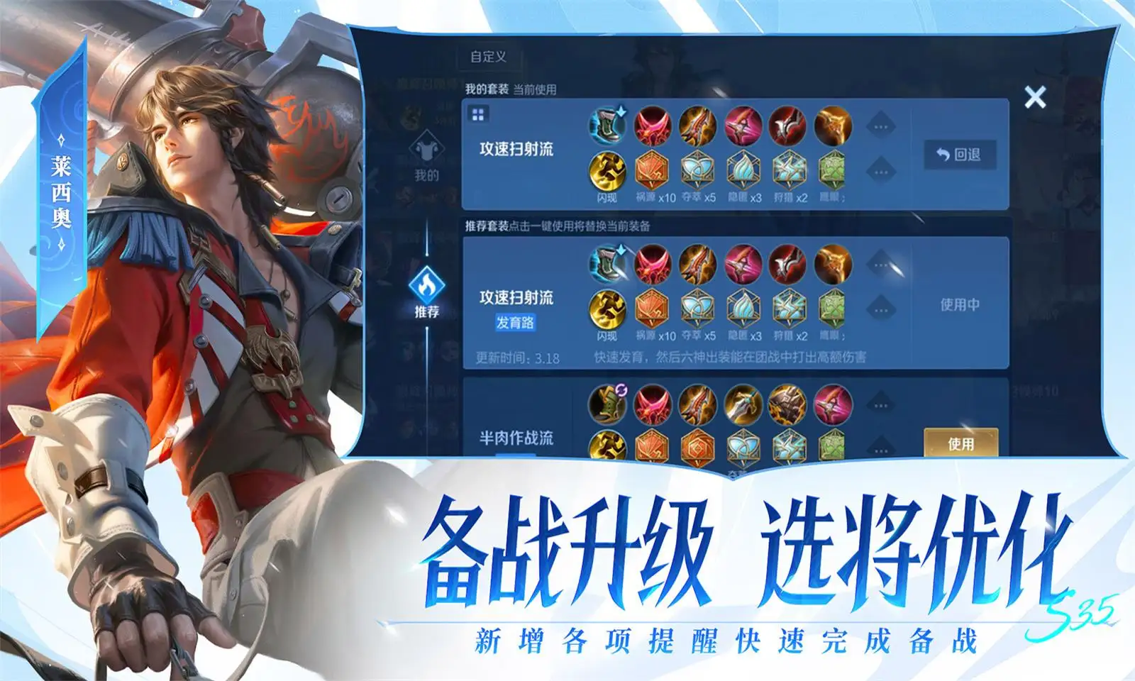 林俊杰
