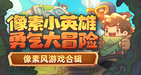 萧蔷团赢了孙怡团