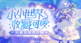 上班不会为工位花一分钱