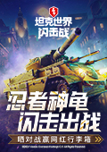 古装男主出场被韩东君卷起来了