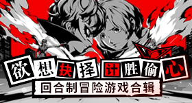 害羞