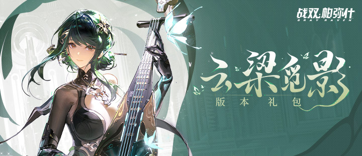 黄灿灿踩张月的裙子